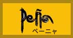 pena