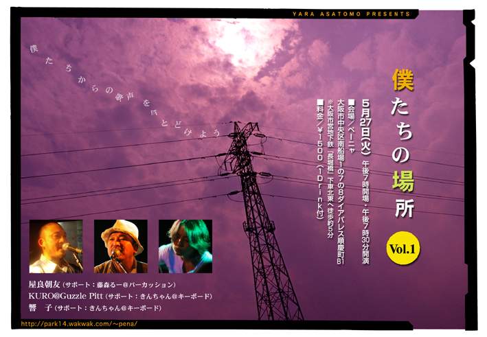 �l�����̏ꏊ�t���C���[